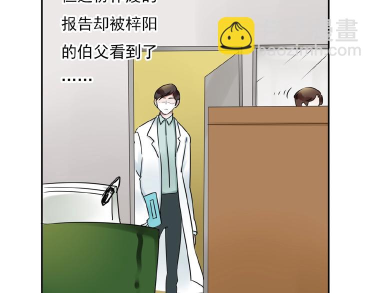 第33话 他的告别(1/2)-第34话