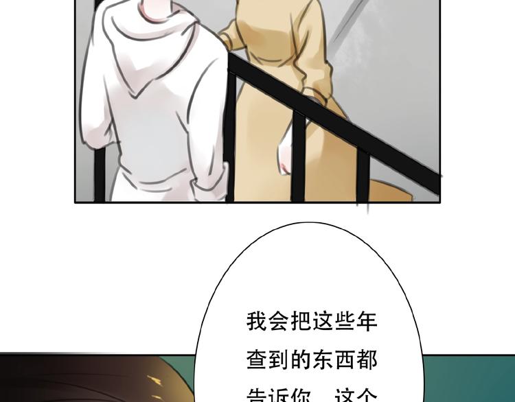 第33话 他的告别(1/2)-第34话