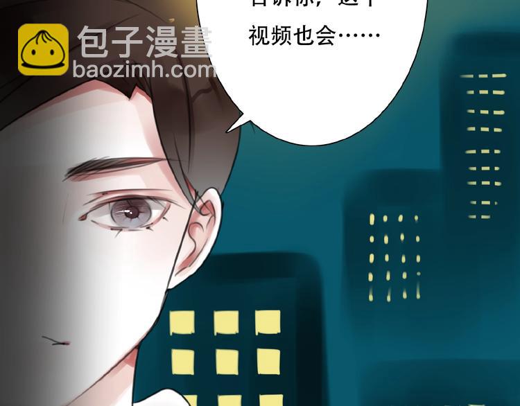 第33话 他的告别(1/2)-第34话