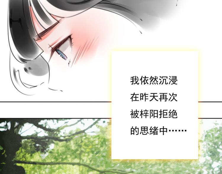 第5话 不想受伤(1/3)-第6话