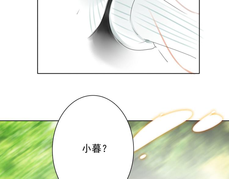 第5话 不想受伤(1/3)-第6话