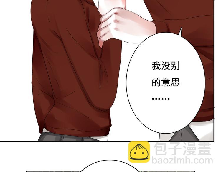 第5话 不想受伤(1/3)-第6话