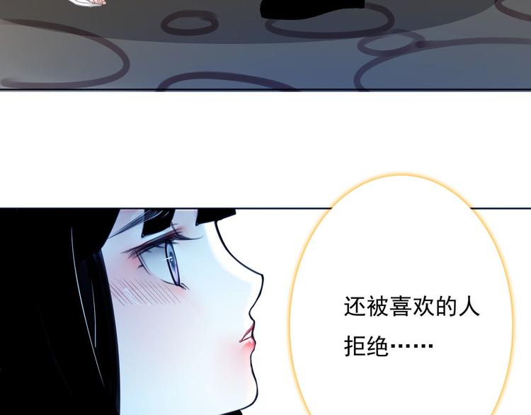 第7话 他在隐瞒什么(1/2)-第8话