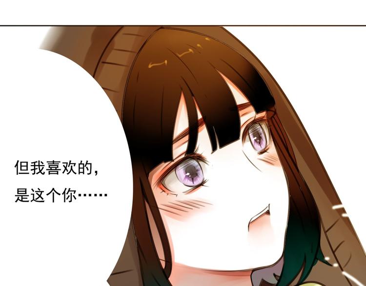 第7话 他在隐瞒什么(1/2)-第8话