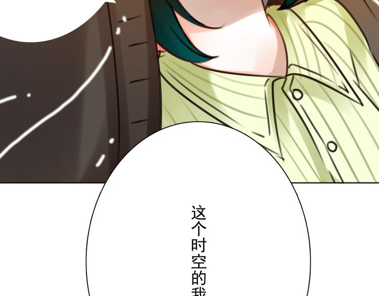 第7话 他在隐瞒什么(1/2)-第8话