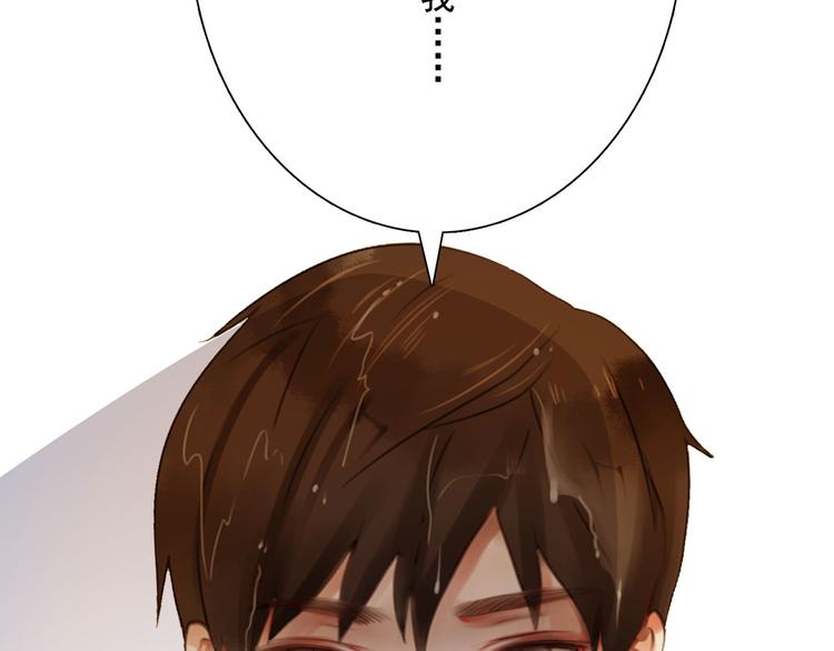 第7话 他在隐瞒什么(1/2)-第8话