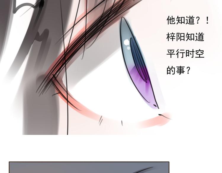 第7话 他在隐瞒什么(1/2)-第8话