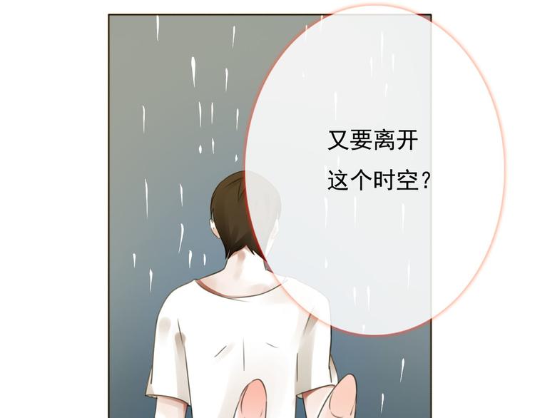 第7话 他在隐瞒什么(1/2)-第8话