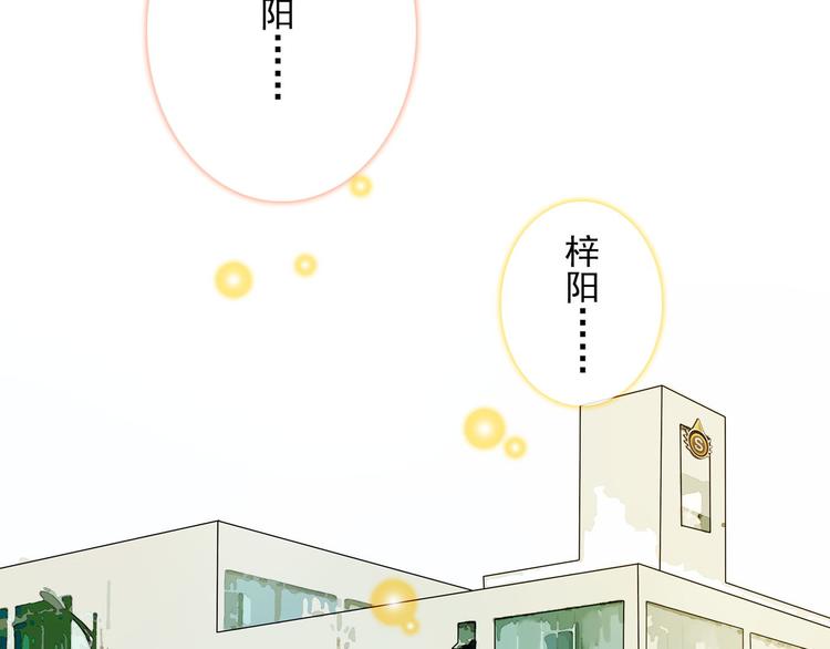 第7话 他在隐瞒什么(1/2)-第8话