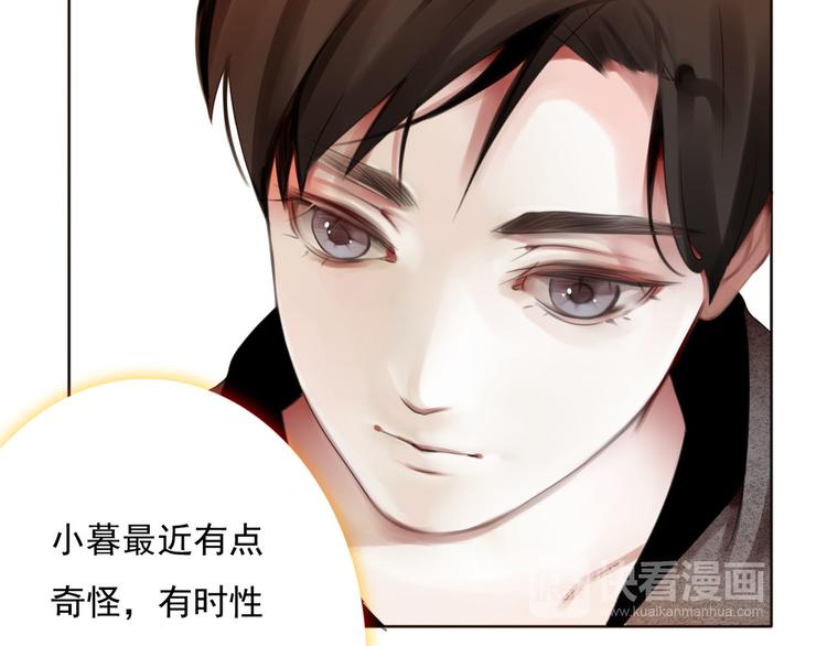 第7话 他在隐瞒什么(1/2)-第8话