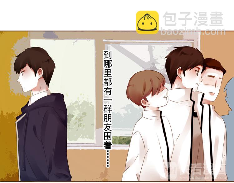 第9话 不同的他(1/3)-第10话