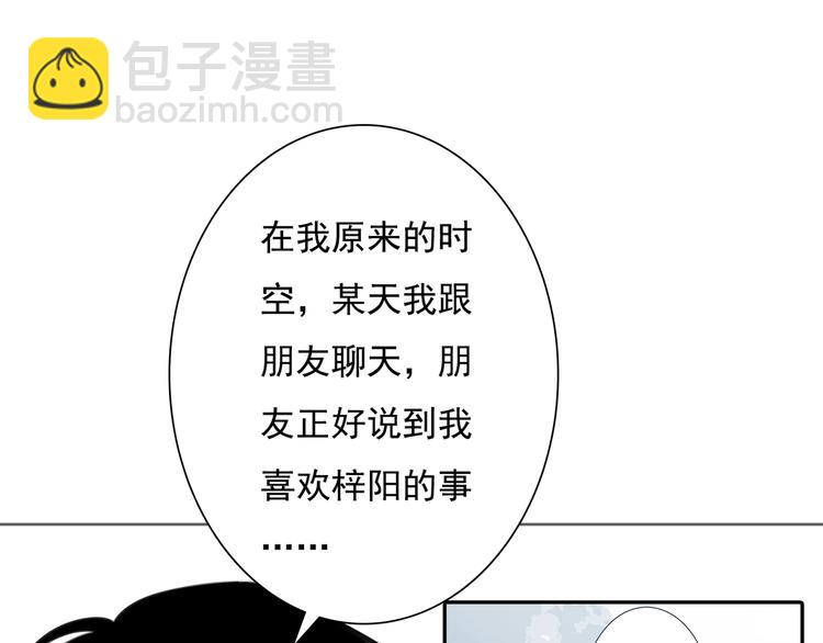 第9话 不同的他(1/3)-第10话