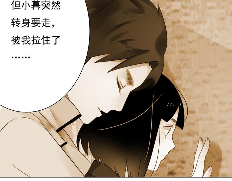 第9话 不同的他(1/3)-第10话