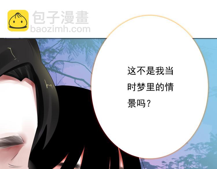 第9话 不同的他(1/3)-第10话