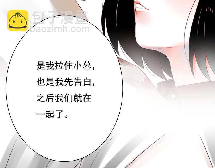 第9话 不同的他(1/3)-第10话