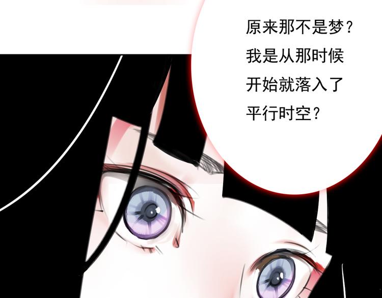 第9话 不同的他(1/3)-第10话