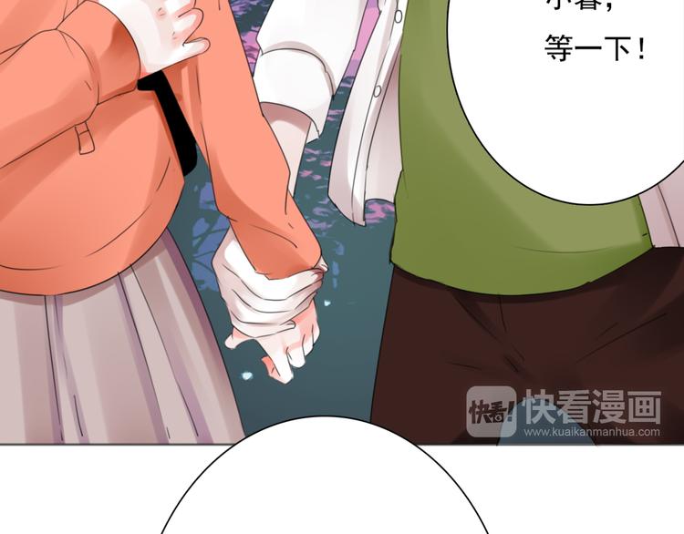 第9话 不同的他(1/3)-第10话