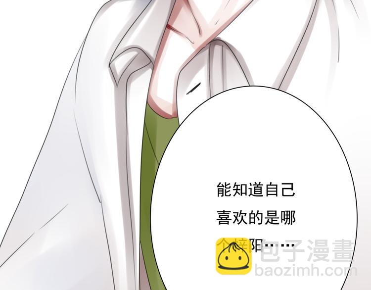 第9话 不同的他(1/3)-第10话