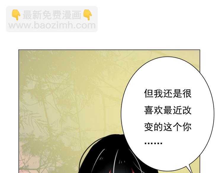 第9话 不同的他(1/3)-第10话