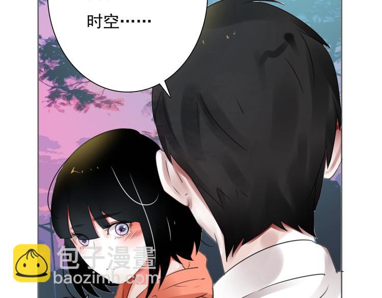 第9话 不同的他(1/3)-第10话