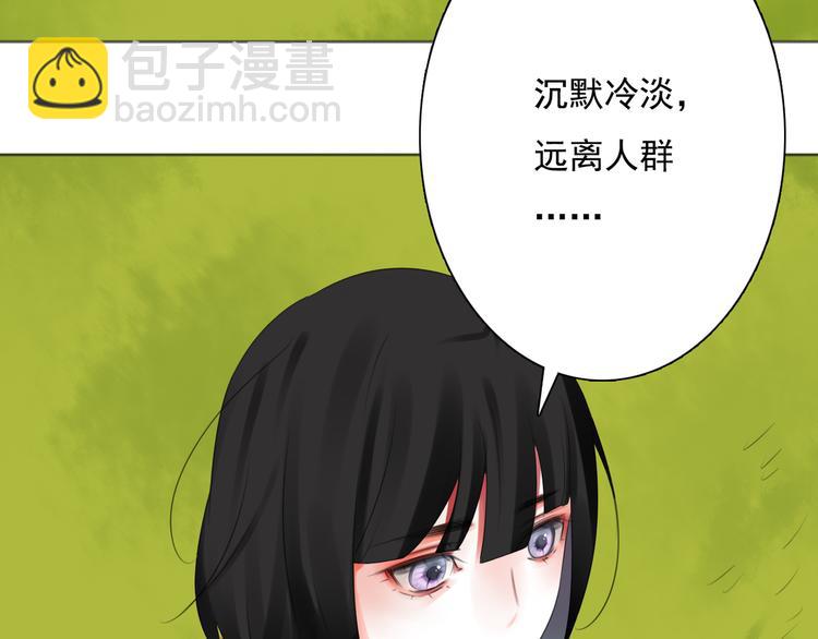 第9话 不同的他(1/3)-第10话