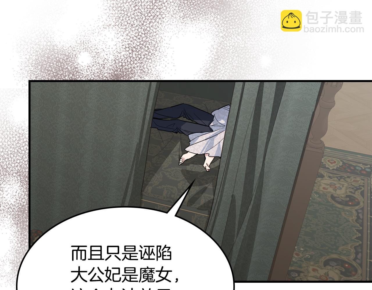 第103话 可爱的丈夫只有一个(1/3)-第104话