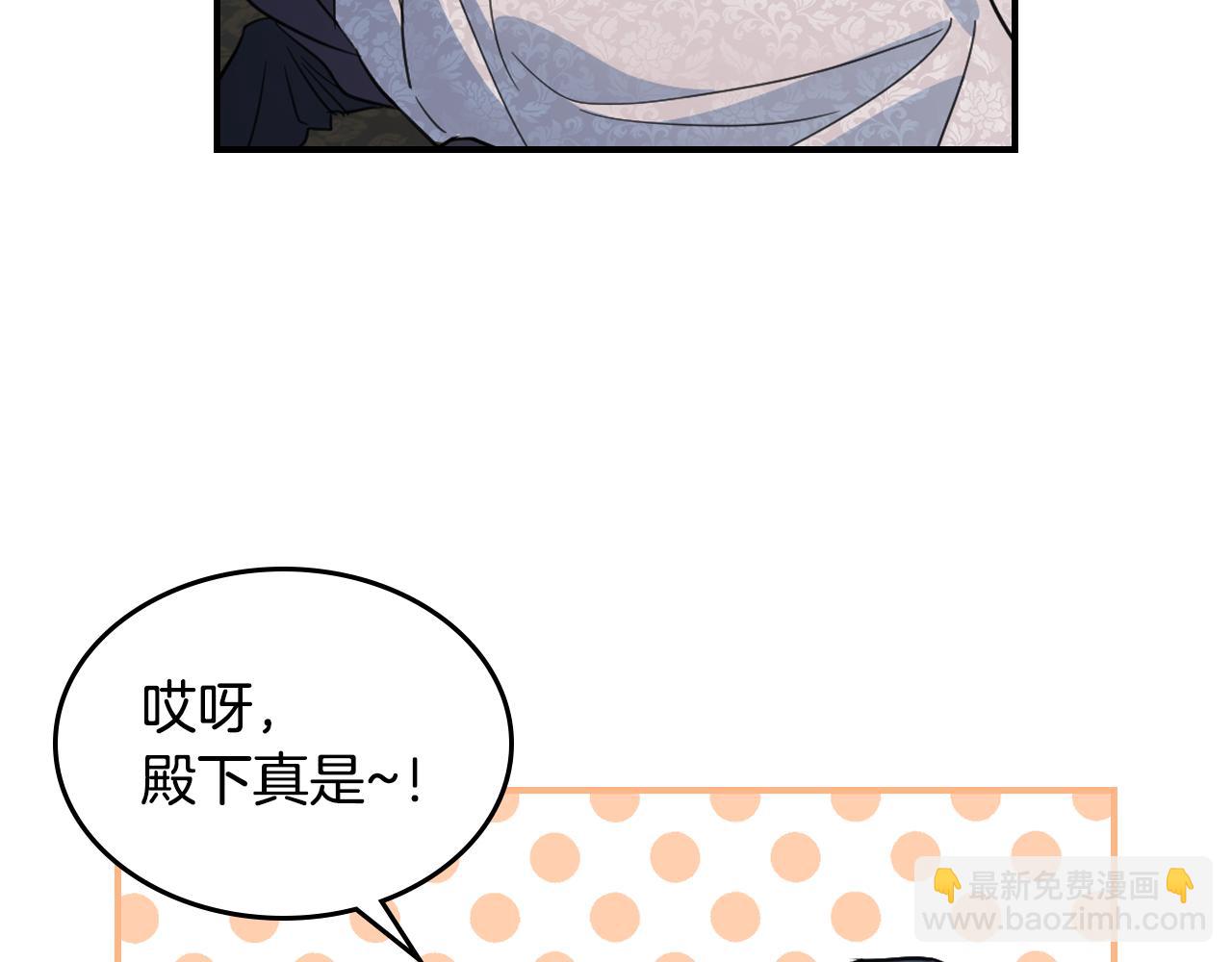 第103话 可爱的丈夫只有一个(1/3)-第104话