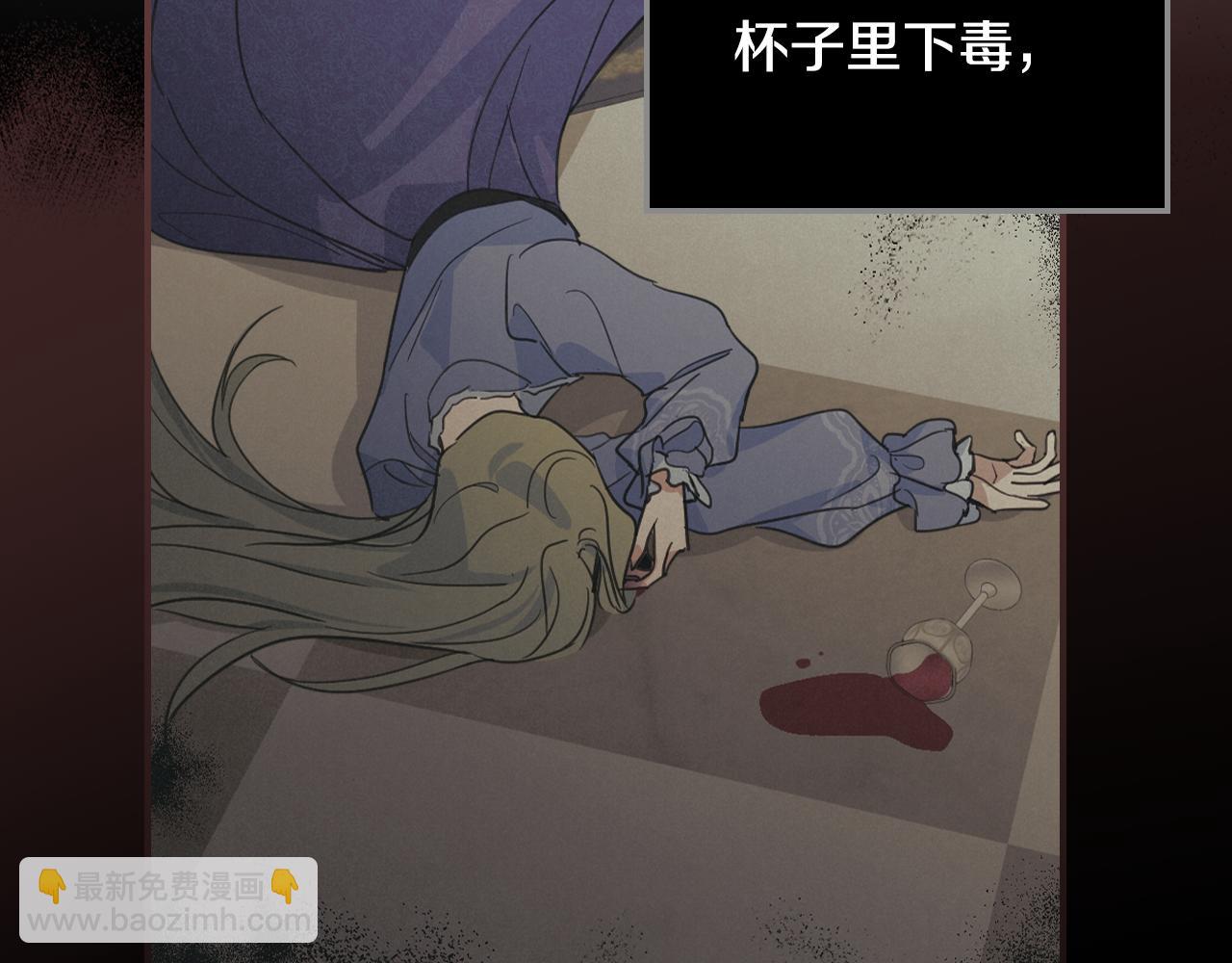 第103话 可爱的丈夫只有一个(1/3)-第104话