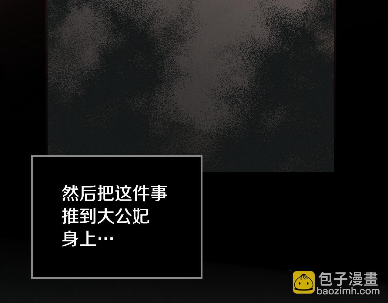 第103话 可爱的丈夫只有一个(1/3)-第104话