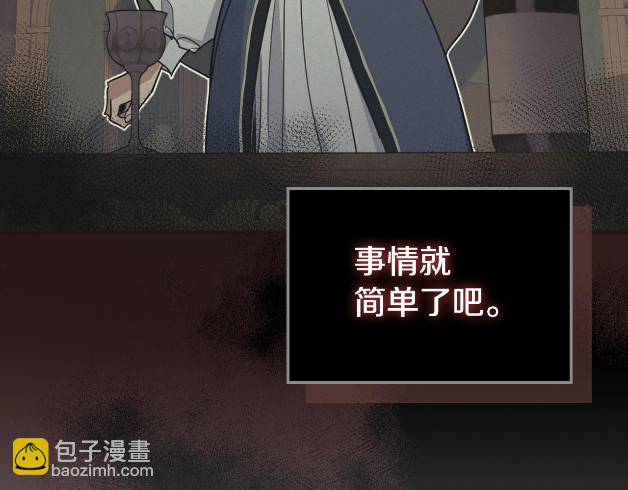 第103话 可爱的丈夫只有一个(1/3)-第104话