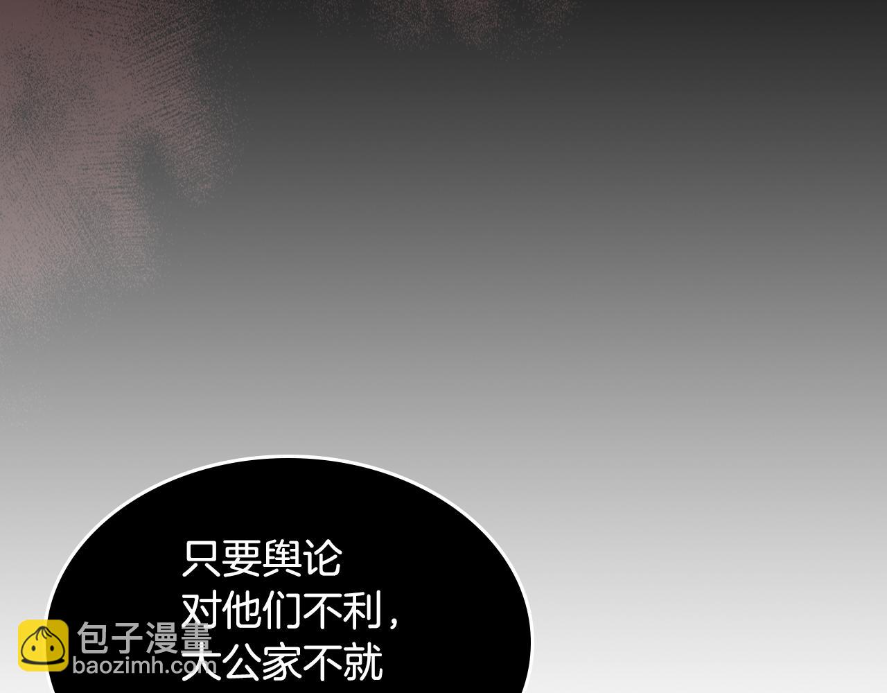 第103话 可爱的丈夫只有一个(1/3)-第104话