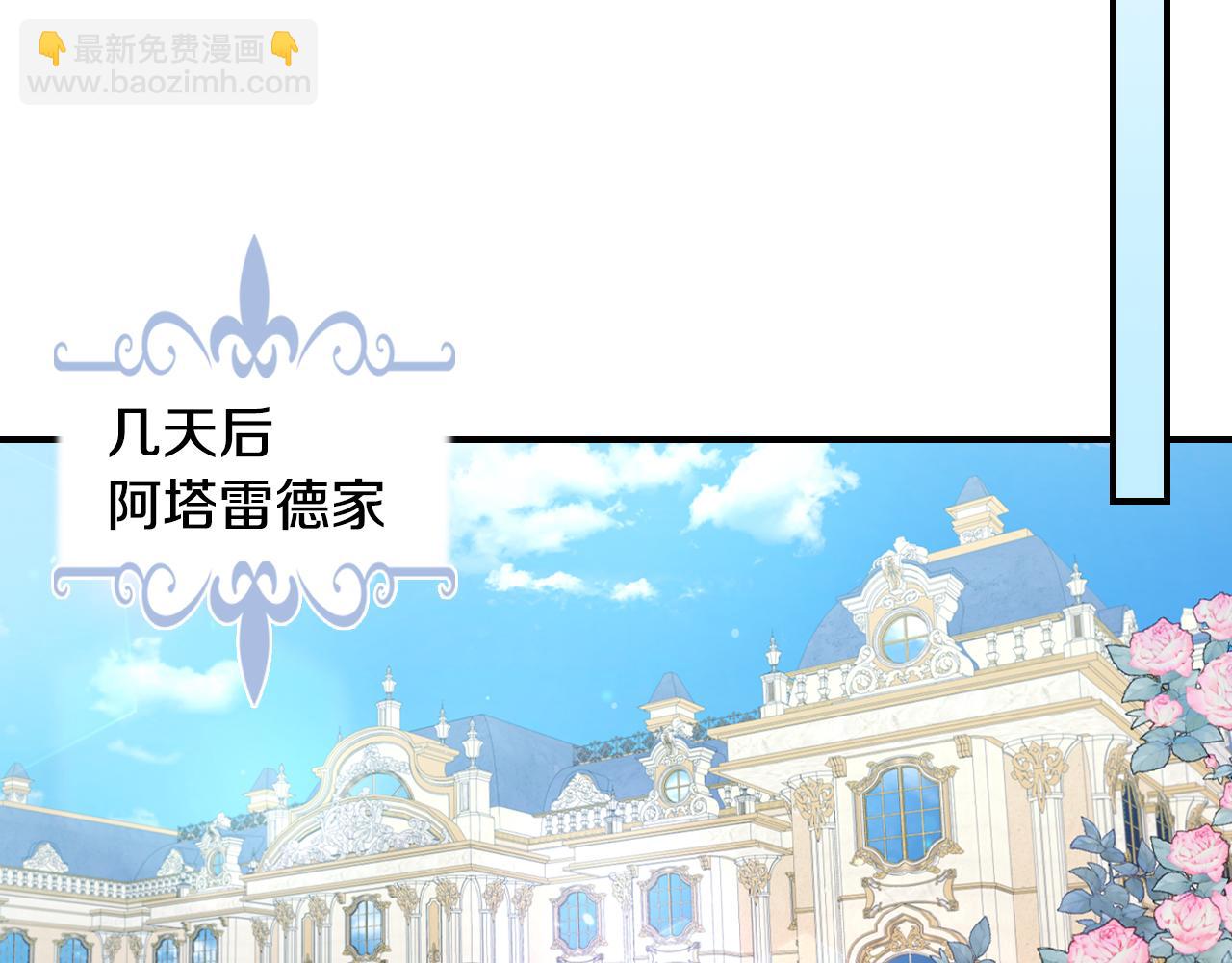 第103话 可爱的丈夫只有一个(1/3)-第104话