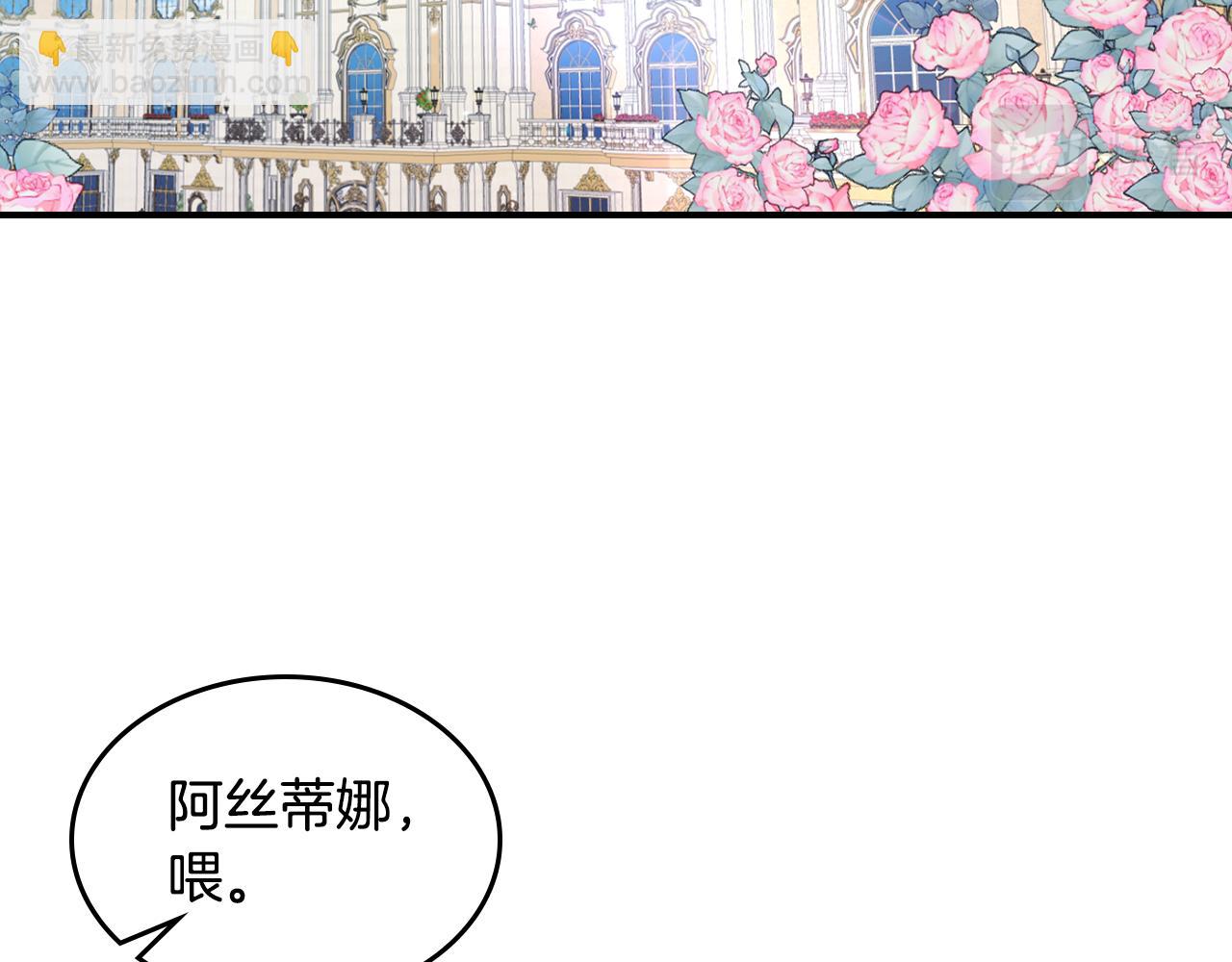 第103话 可爱的丈夫只有一个(1/3)-第104话