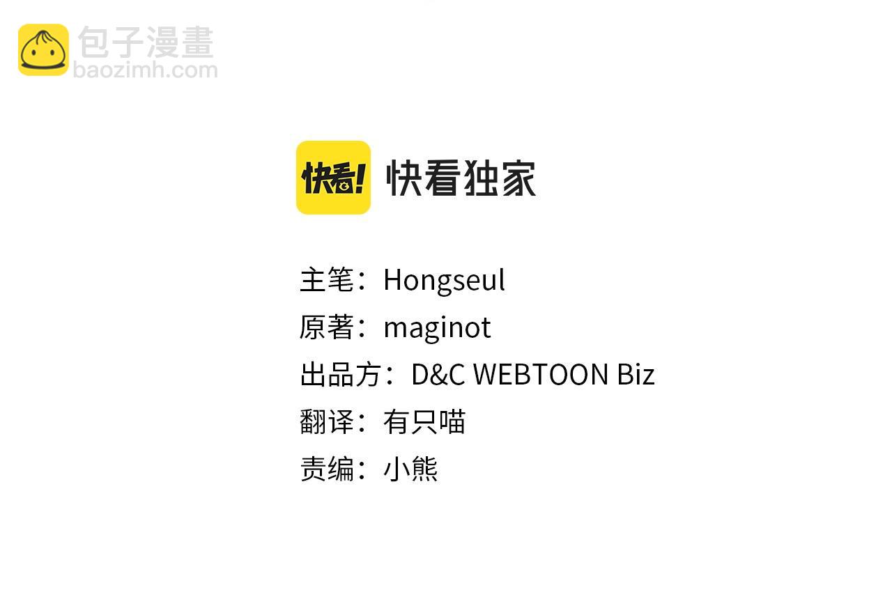 第103话 可爱的丈夫只有一个(1/3)-第104话