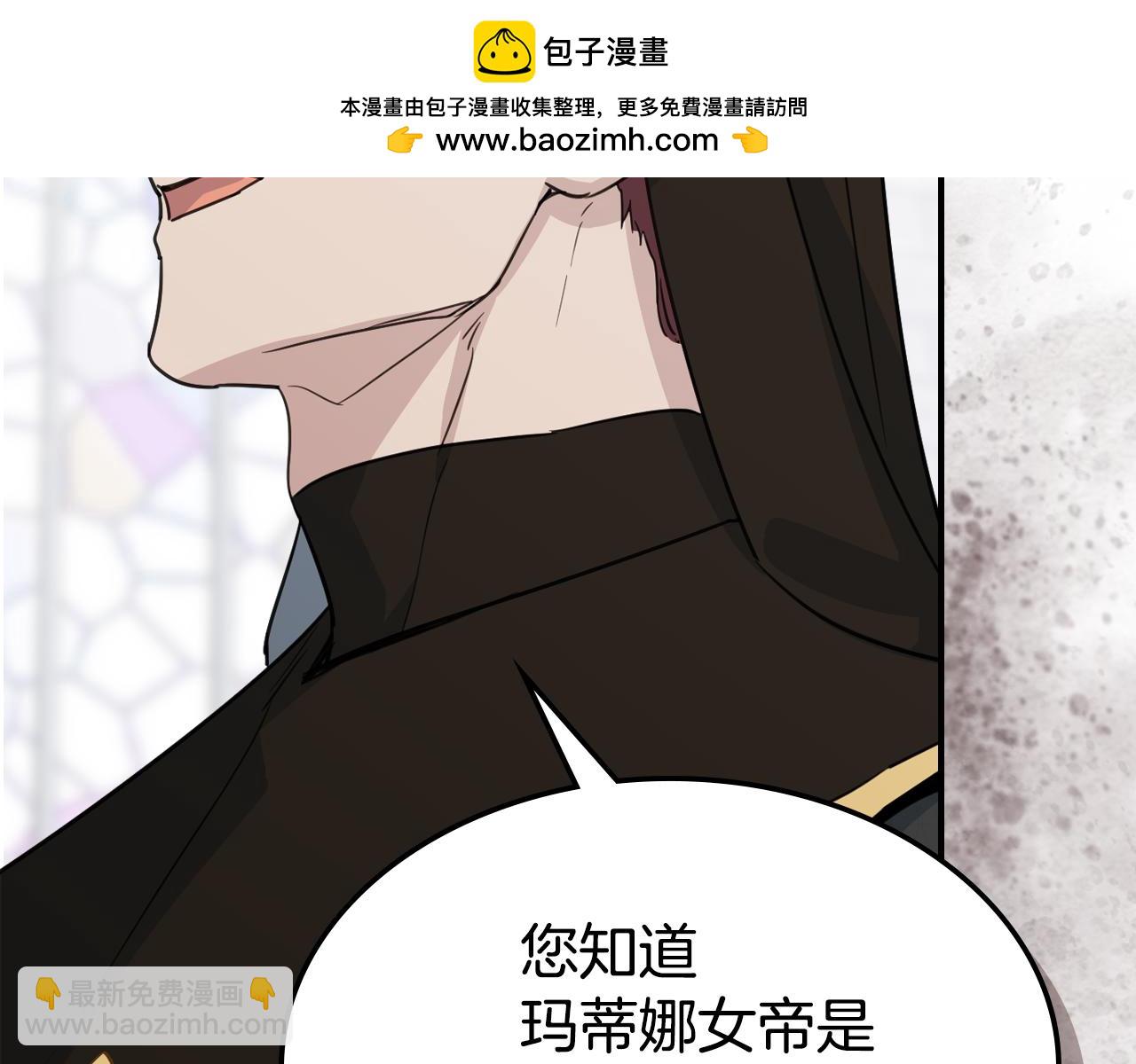 第105话 单方面碾压(1/3)-第106话