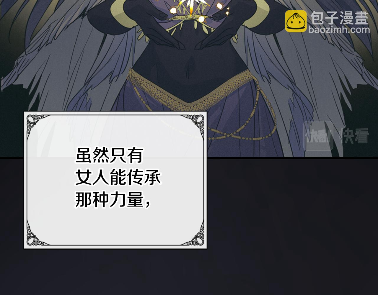 第105话 单方面碾压(1/3)-第106话