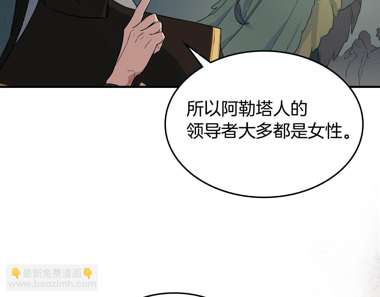 第105话 单方面碾压(1/3)-第106话