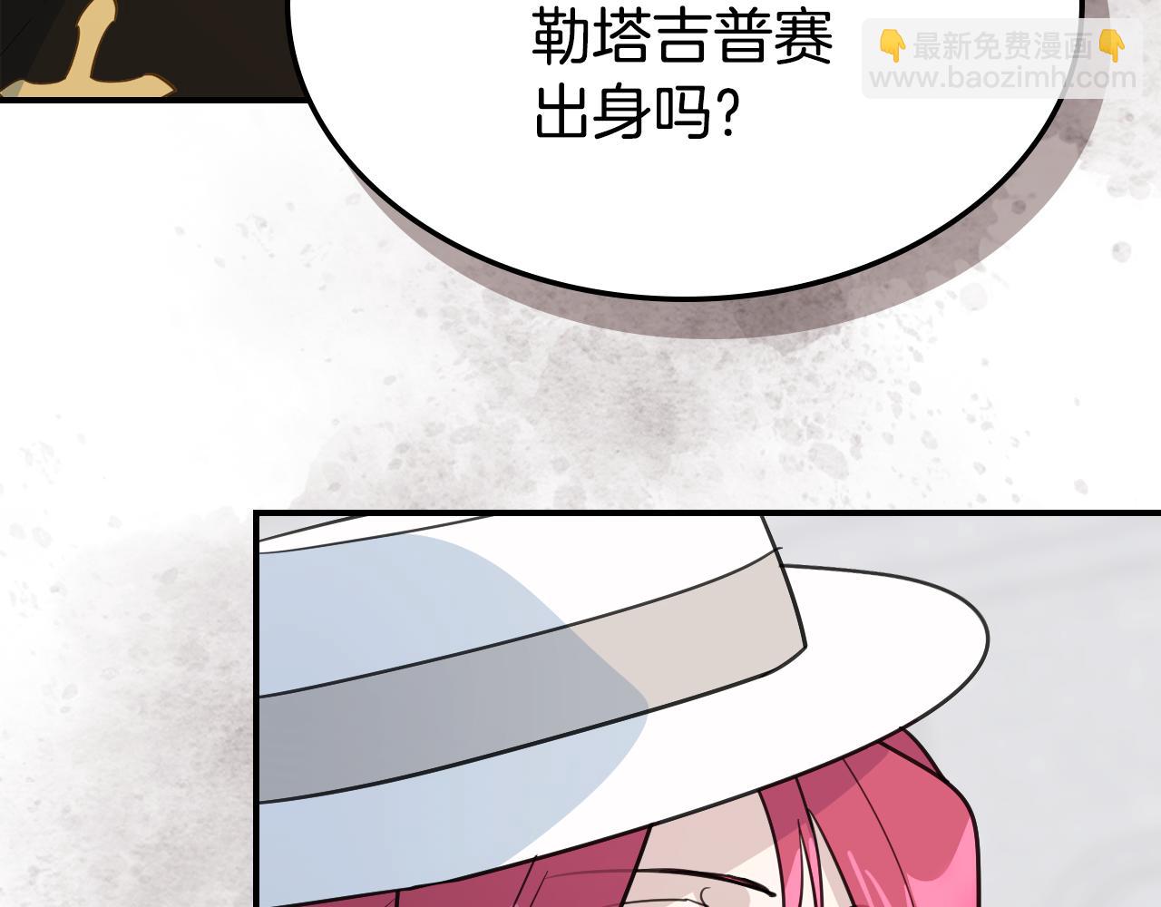 第105话 单方面碾压(1/3)-第106话