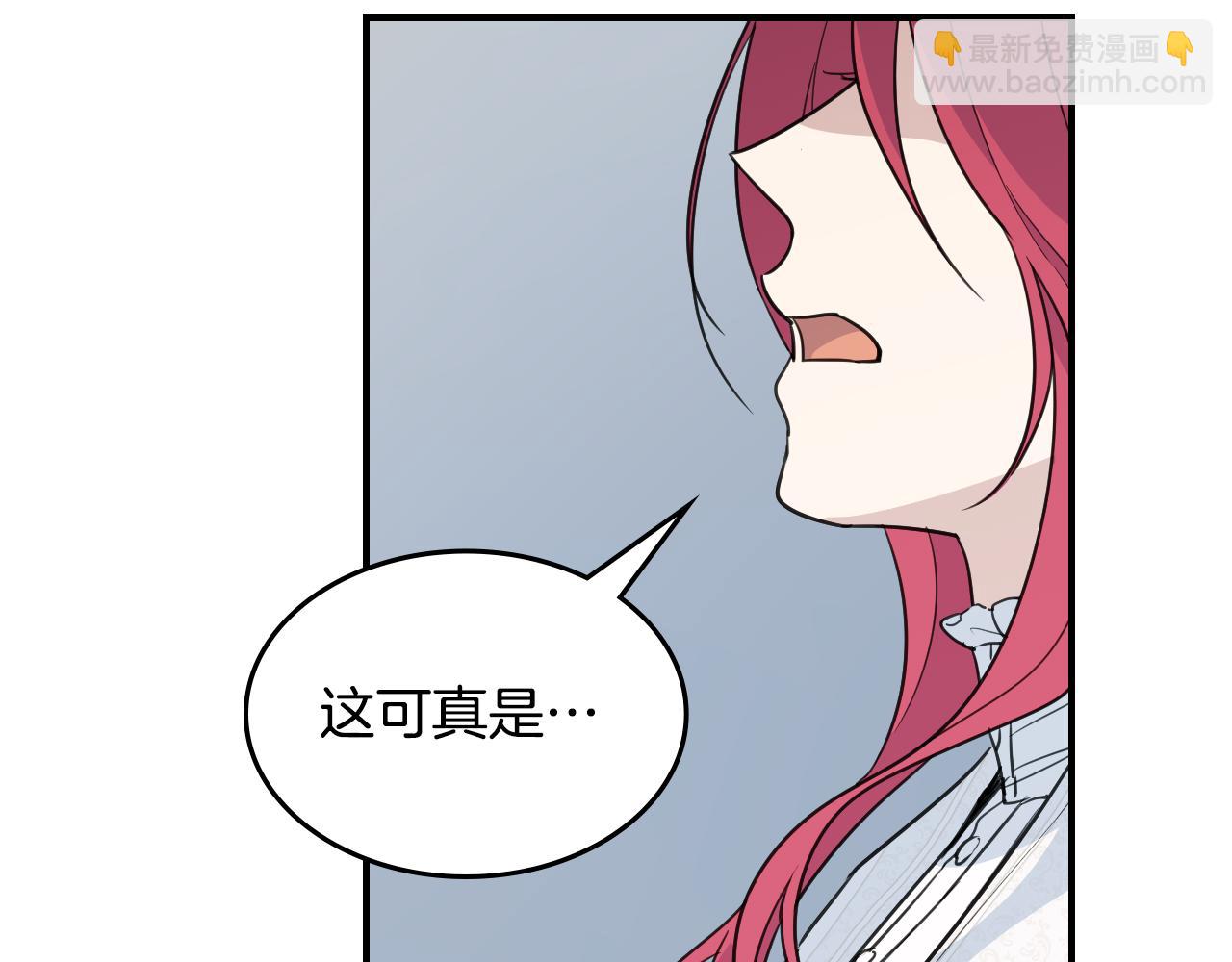 第105话 单方面碾压(1/3)-第106话