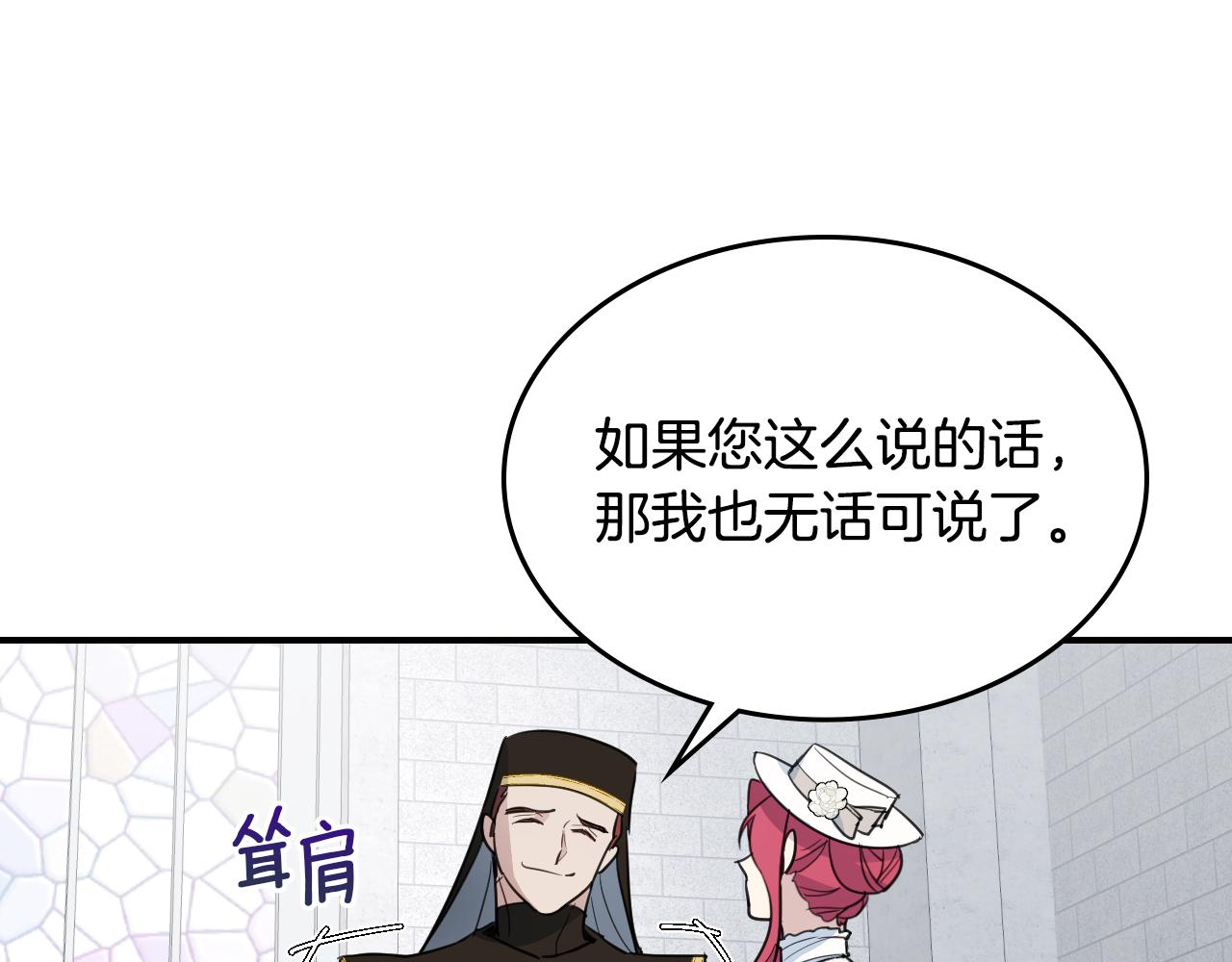 第105话 单方面碾压(1/3)-第106话