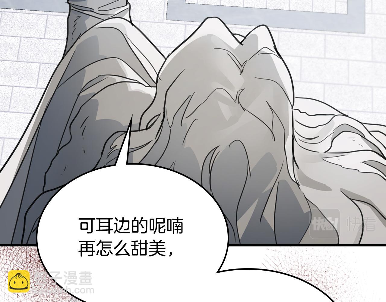 第105话 单方面碾压(1/3)-第106话