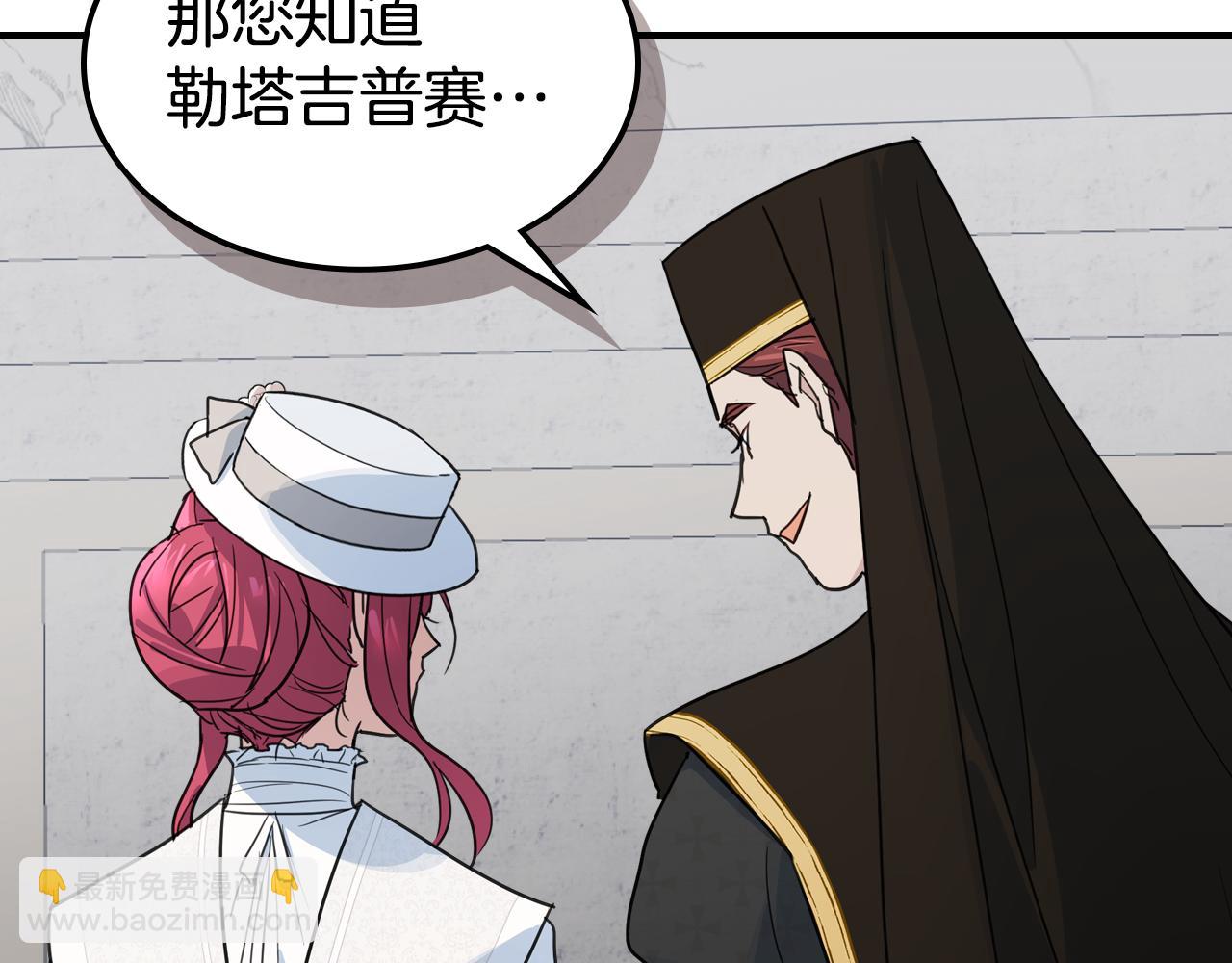 第105话 单方面碾压(1/3)-第106话