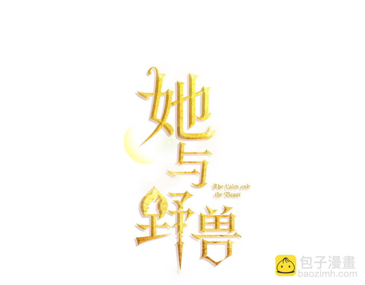 第107话 毒杀(1/4)-第108话