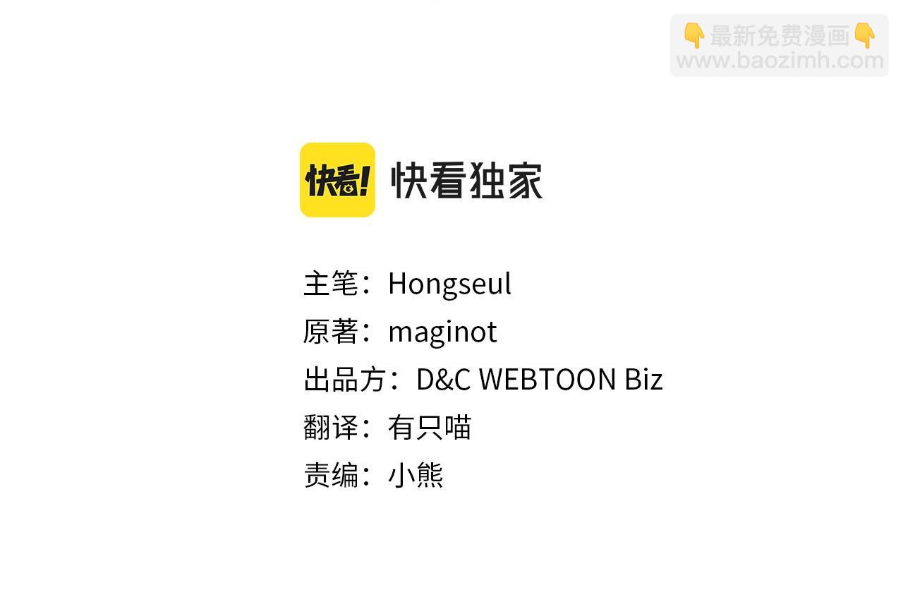 第107话 毒杀(1/4)-第108话