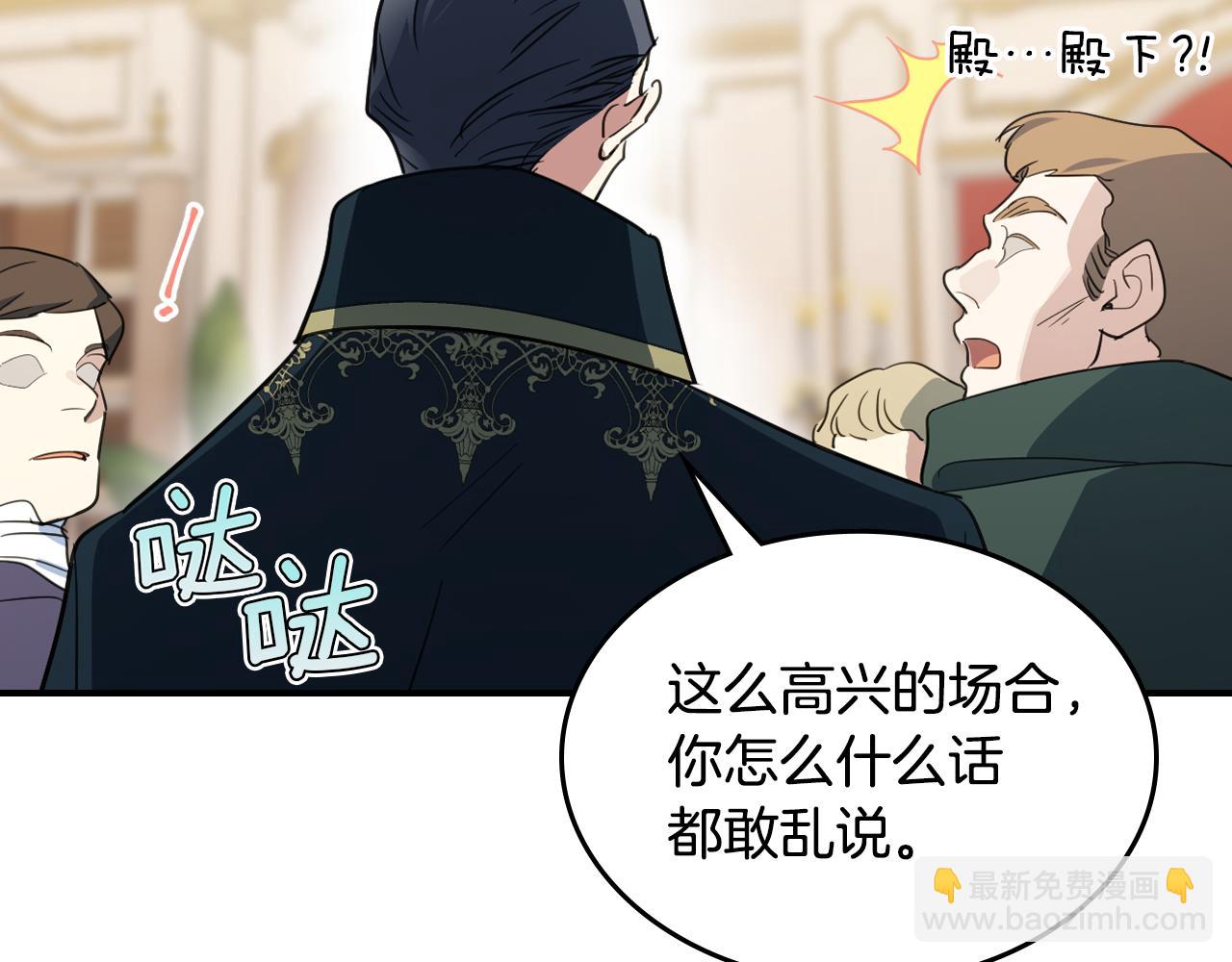 第107话 毒杀(1/4)-第108话