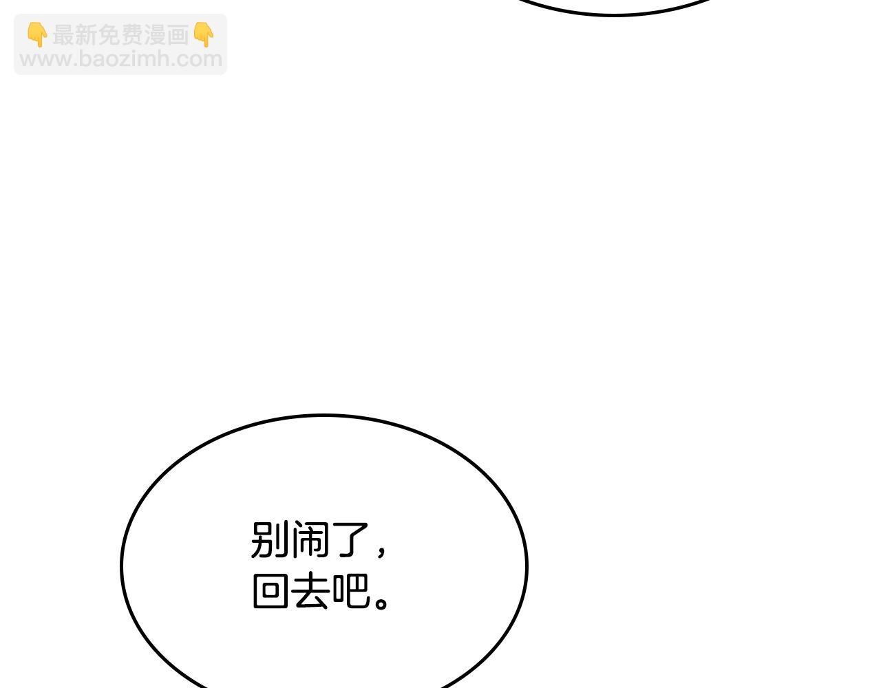 第107话 毒杀(1/4)-第108话