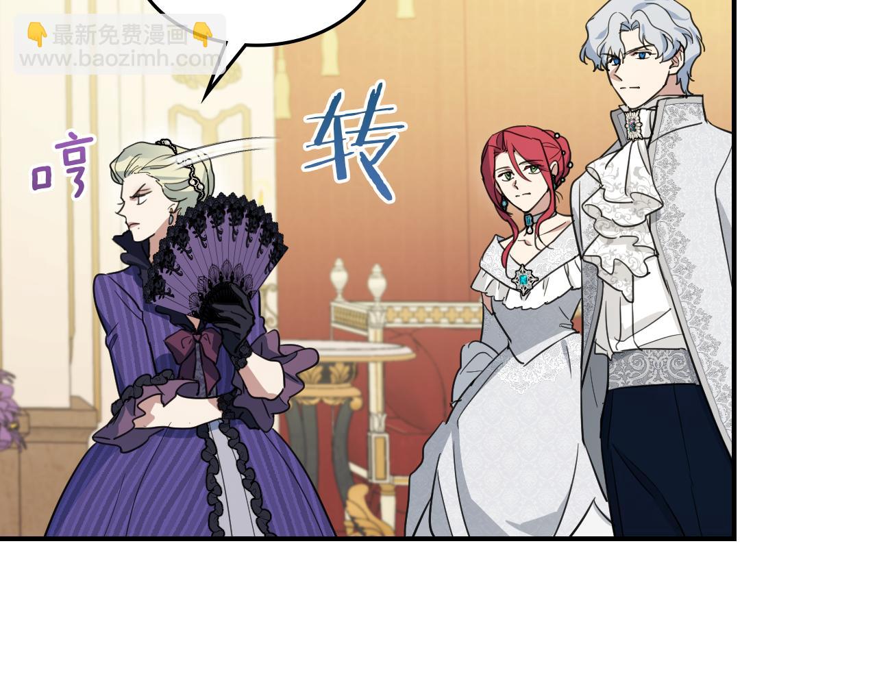 第107话 毒杀(1/4)-第108话