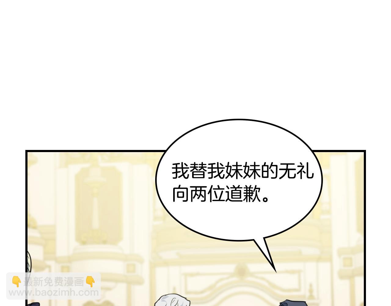 第107话 毒杀(1/4)-第108话