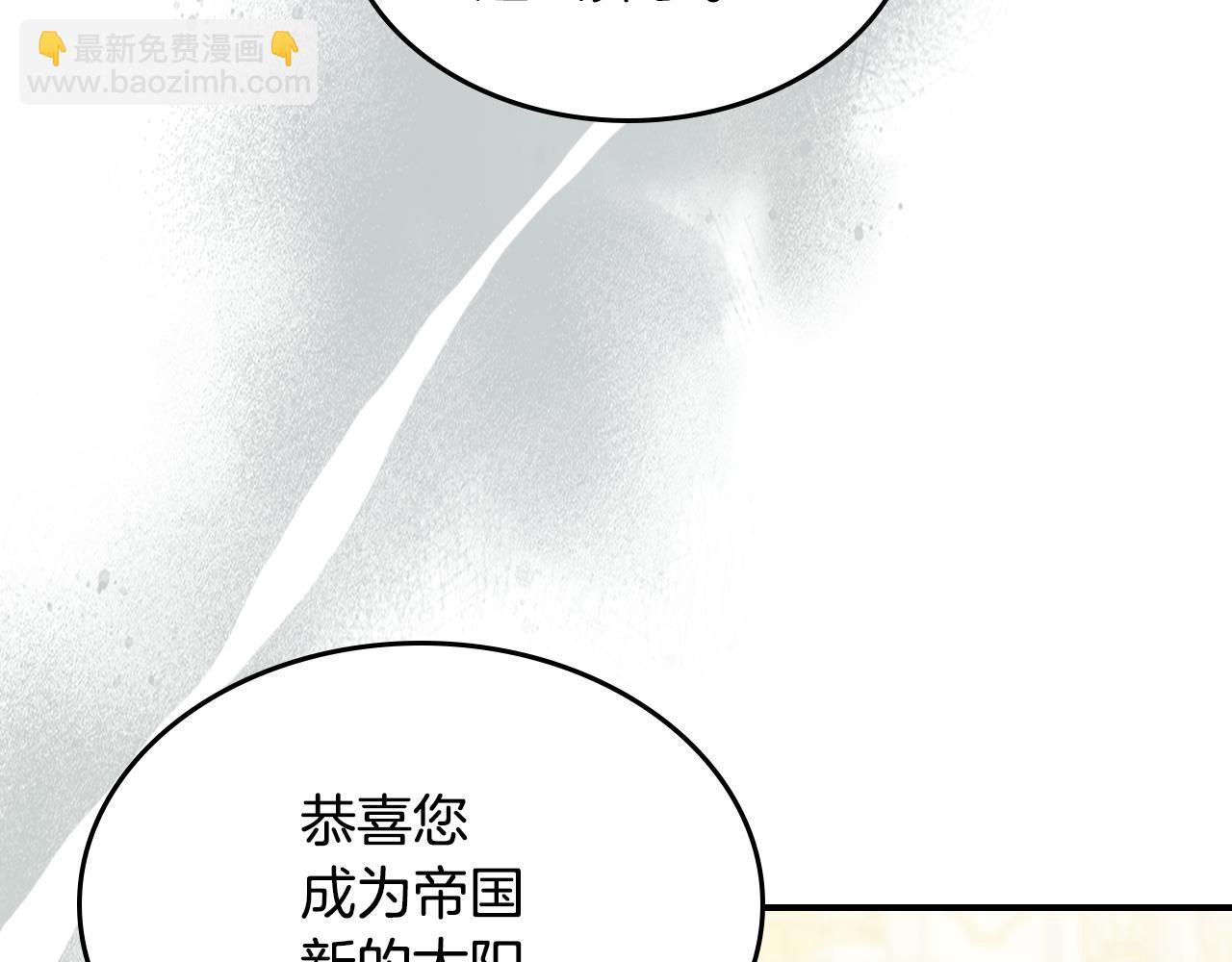 第107话 毒杀(1/4)-第108话