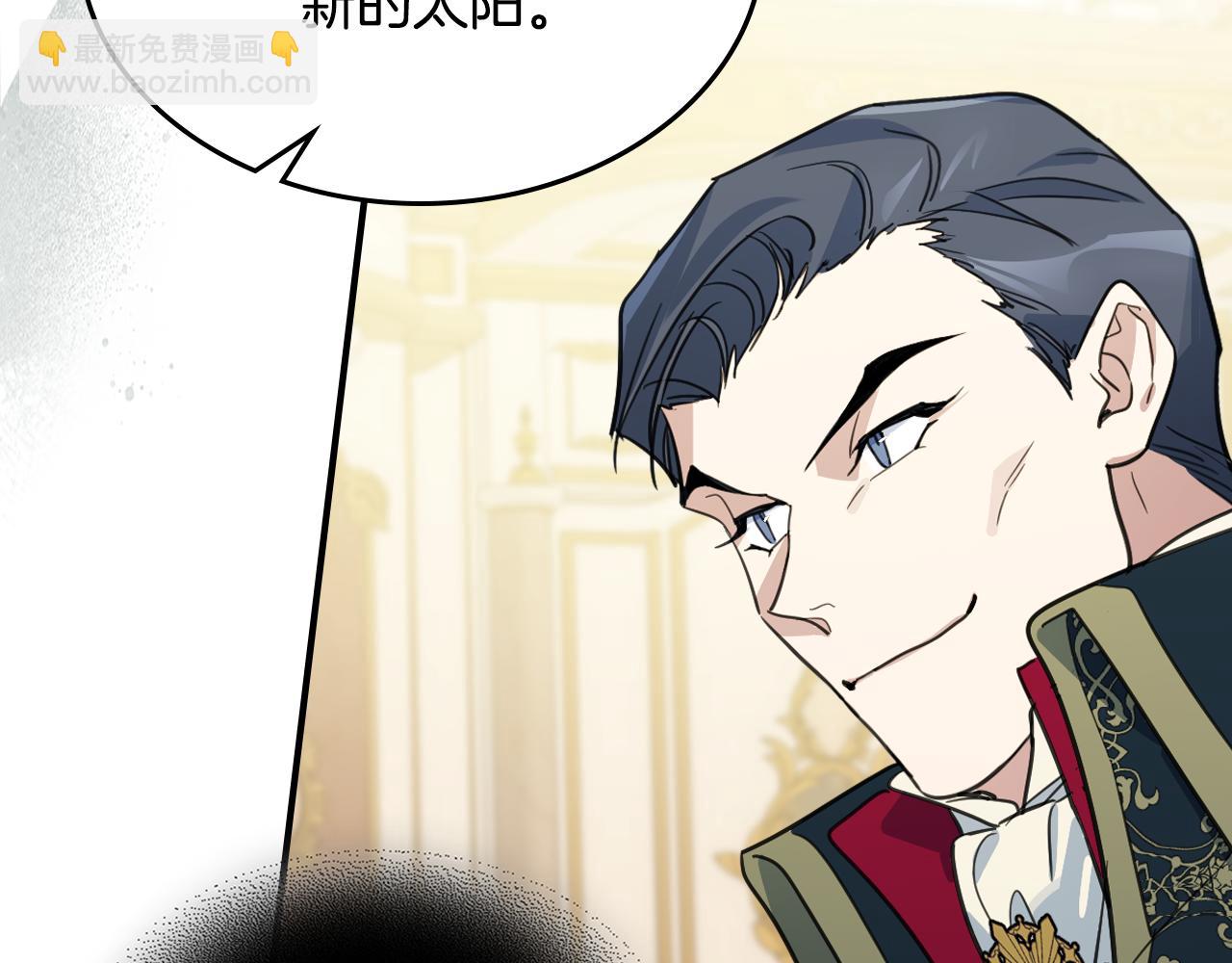 第107话 毒杀(1/4)-第108话